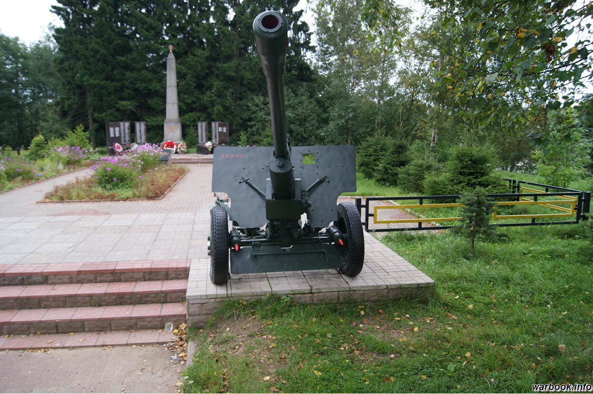 76-мм пушка ЗИС-3