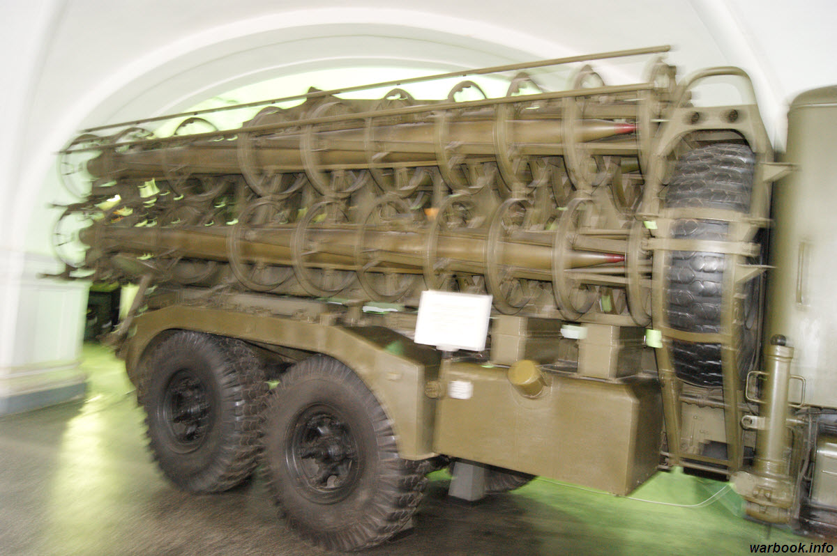 РСЗО 2К5 