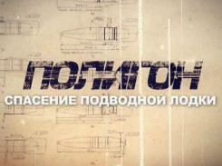 Полигон-19 