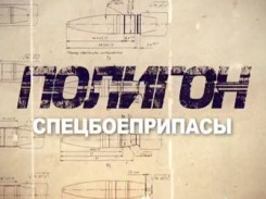 Полигон-49 